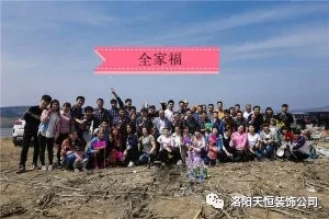 我“招”你了，有“本事”你来啊！