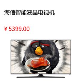 洛阳Hisense/海信 LED60EC720US 60吋超薄4K智能液晶电视机平板65HDR
