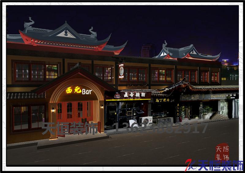 洛阳装修案例洛阳西苑公园西元酒吧天恒装饰设计施工效果图
