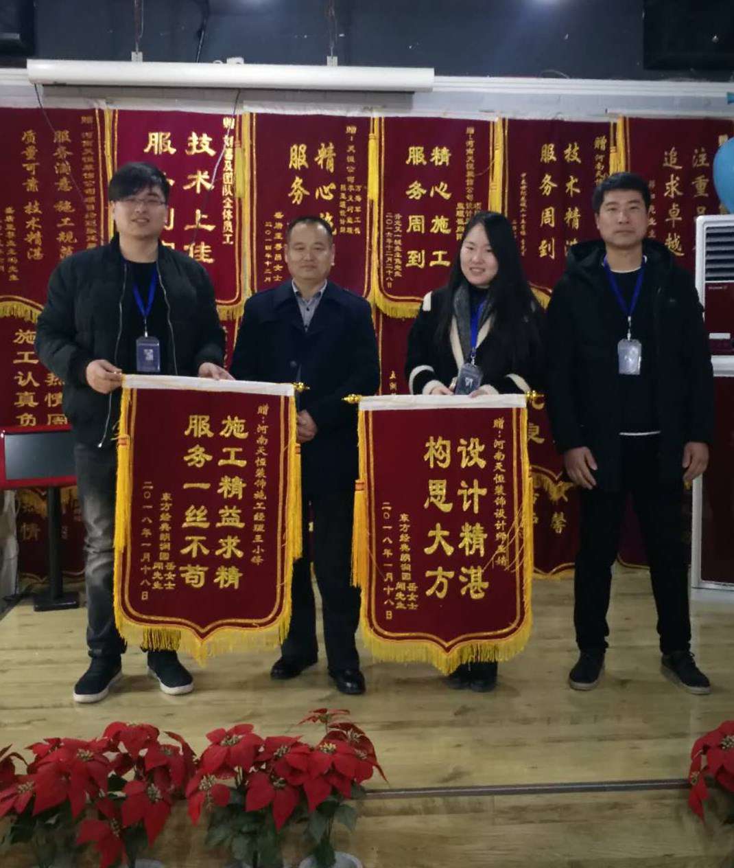 天恒装饰再收一份大礼