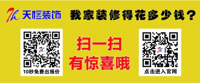 天恒装饰拓展训练花絮