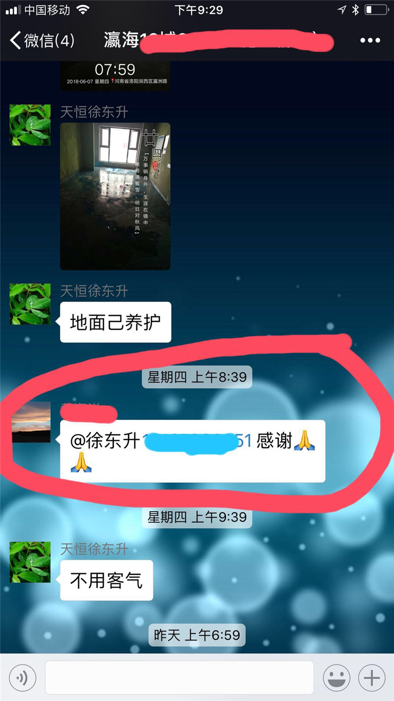 解密15年没有业务员是怎么经营的！靠谱装饰公司如何选择？