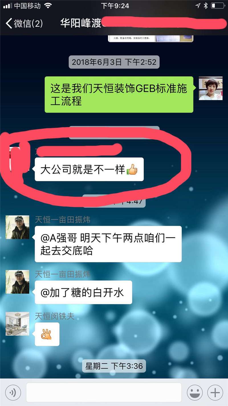解密15年没有业务员是怎么经营的！靠谱装饰公司如何选择？