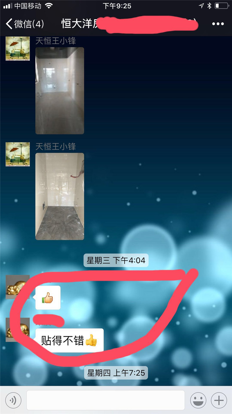 解密15年没有业务员是怎么经营的！靠谱装饰公司如何选择？