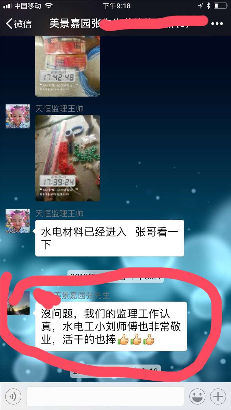 解密15年没有业务员是怎么经营的！靠谱装饰公司如何选择？