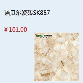 洛阳广陶瓷砖