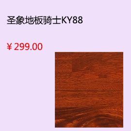 洛阳小米瓷砖yy