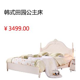 洛阳顾家家居欧式现代双人床