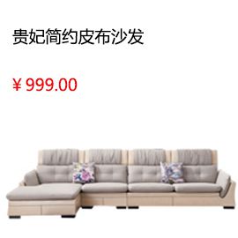 洛阳双虎家私 简约现代板式双人床