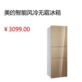 洛阳Midea/美的 BCD-516WKZM(E)对开门电冰箱/双门智能风冷无霜冰箱