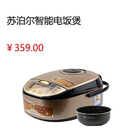 洛阳SUPOR/苏泊尔 CFXB40FC832-75智能电饭煲电饭锅3人-4人5-6人正品