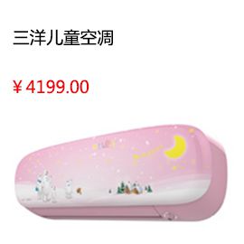 洛阳Sanyo/三洋 DG-F75266BCG 7.5kg帝度 变频滚筒空气洗衣机全自动