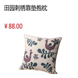 洛阳中国风 田园刺绣吉祥喜庆图案 居家沙发 靠垫时尚居家抱枕（含枕芯）