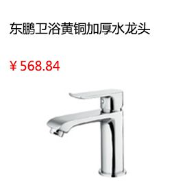 洛阳东方雨虹防水材料 厨房卫生间防水涂料高效弹性新旧房防水套餐