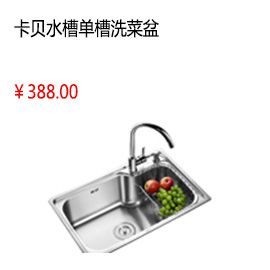 洛阳威克纳