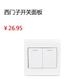 洛阳东方雨虹速凝型 防水堵漏宝