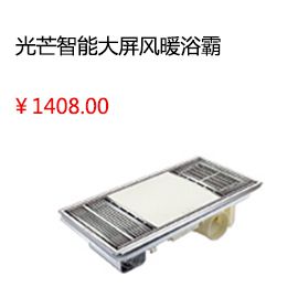 洛阳房屋医生屋顶防水补漏材料