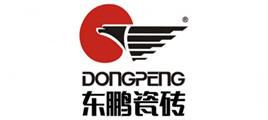 洛阳东鹏瓷砖
