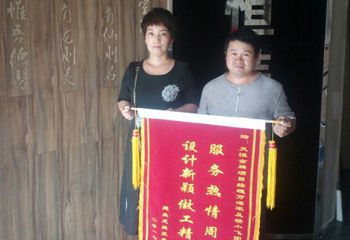 【洛阳天恒装饰】16年9月签约客户