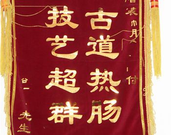 【洛阳天恒装饰】16年5月签约客户