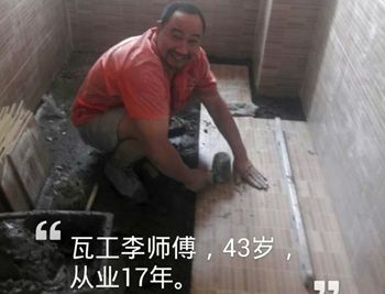 最可爱的人23