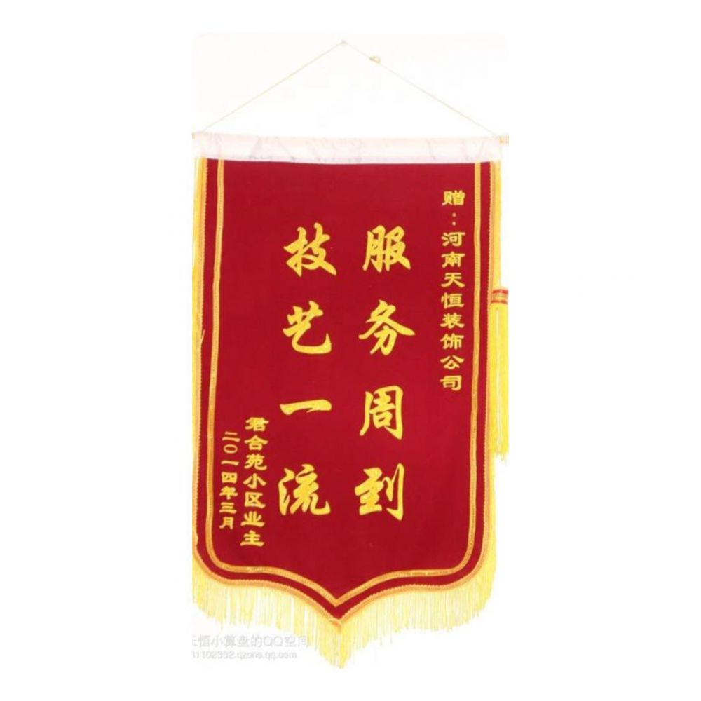 锦旗8