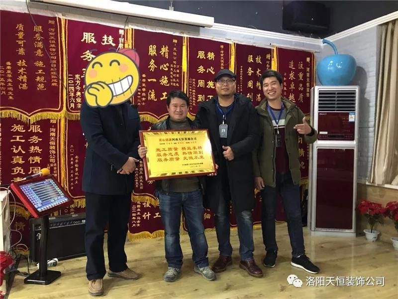 精益求精，热情周到，无微不至”江山汇业主送匾感谢