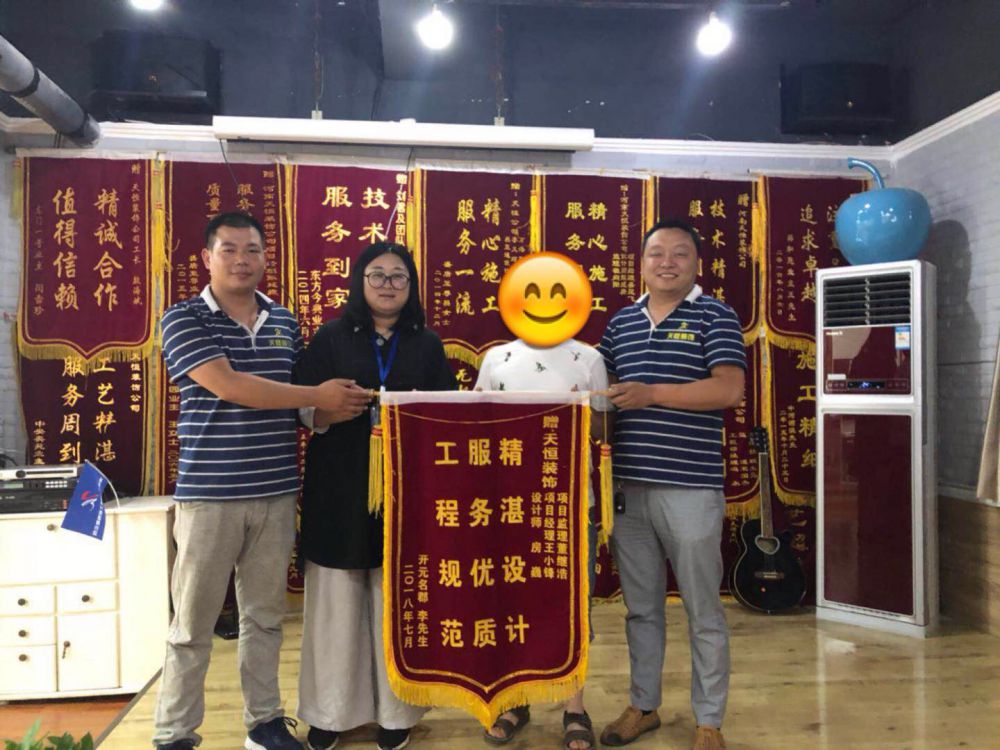 开元名郡2018.7.24