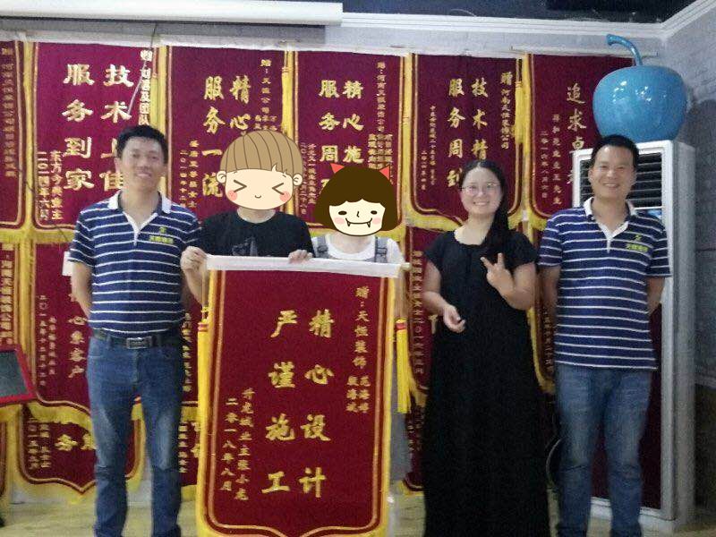 “精心设计，严谨施工”——升龙城客户送锦旗