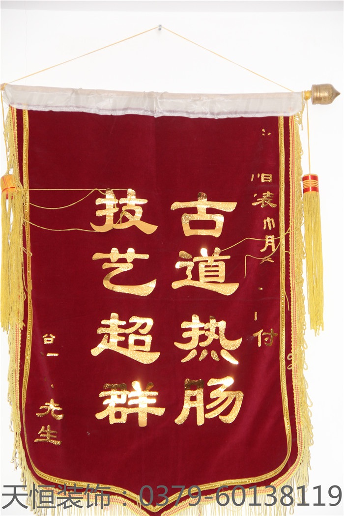 【洛阳天恒装饰】16年5月签约客户
