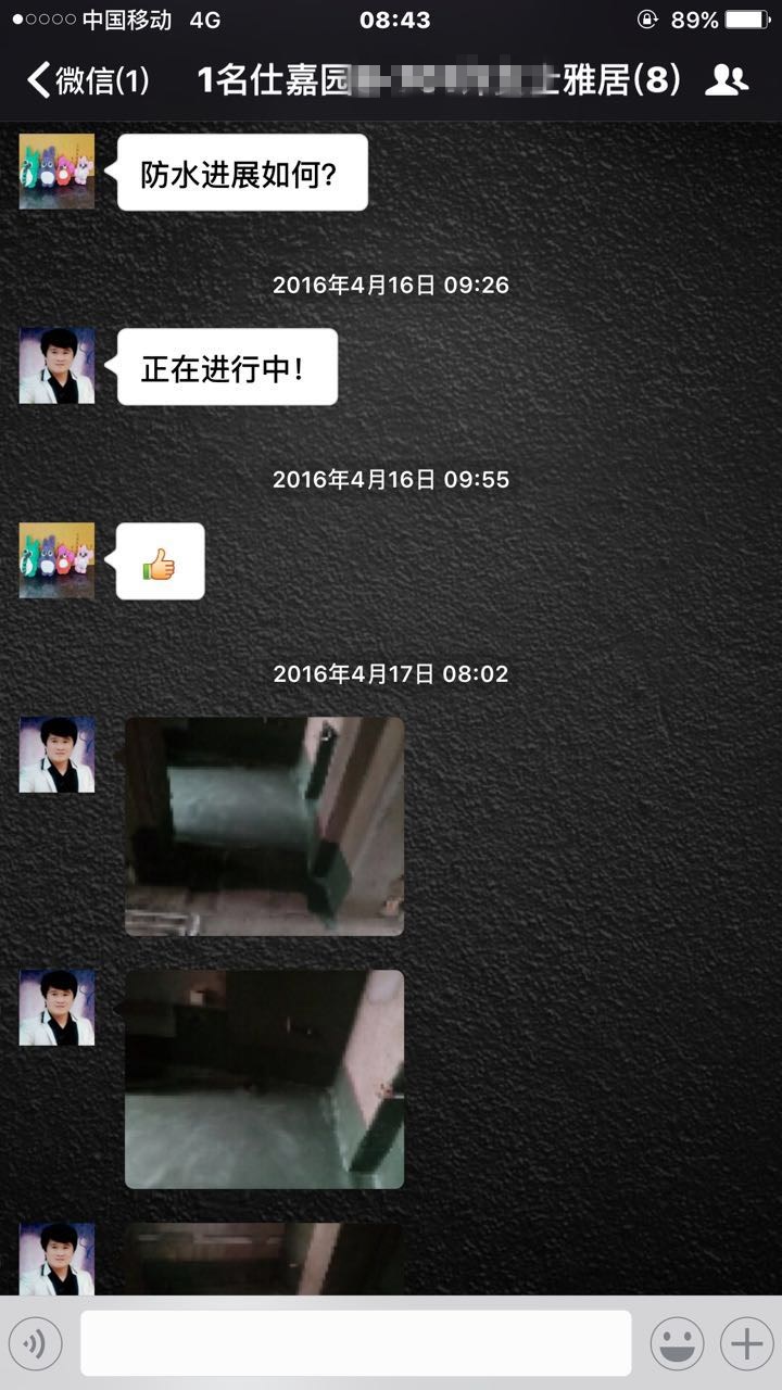 只有认真踏实地工作，才能赢得客户的认可！