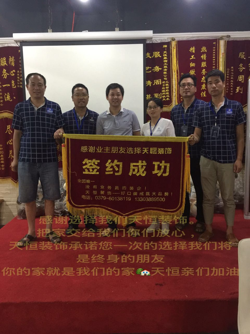 洛阳升龙城2016年8月3日开工大吉