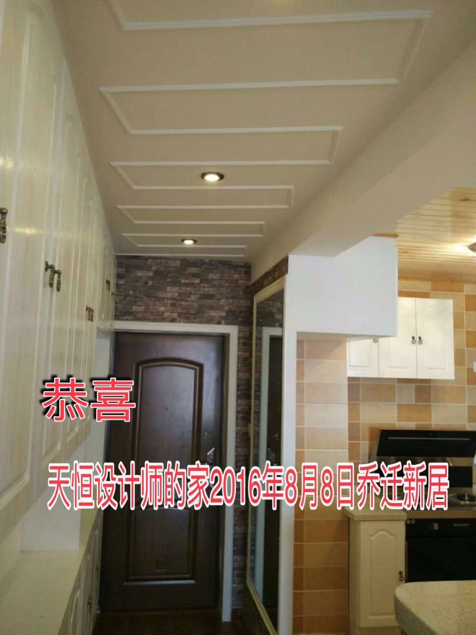 洛阳装饰公司精彩案例之红东方名仕嘉园