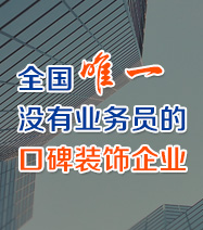 公司简介