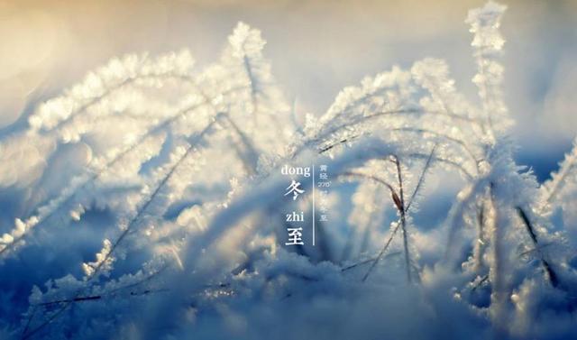 【洛阳天恒】教您冬至风水家居这样布置 可以旺财开运哦！