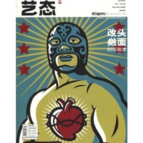 【洛阳天恒】过年没对象？蓝瘦香菇？五招教你打造桃花运风水